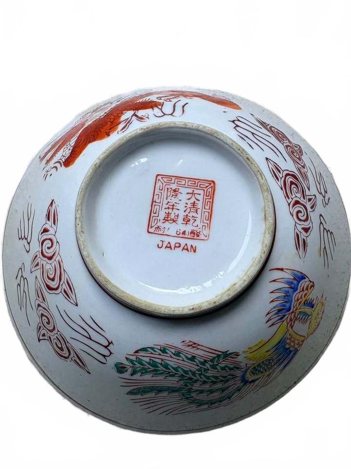 Vintage Japanese Porcelain Phoenix Bowl with Qianlong Mark