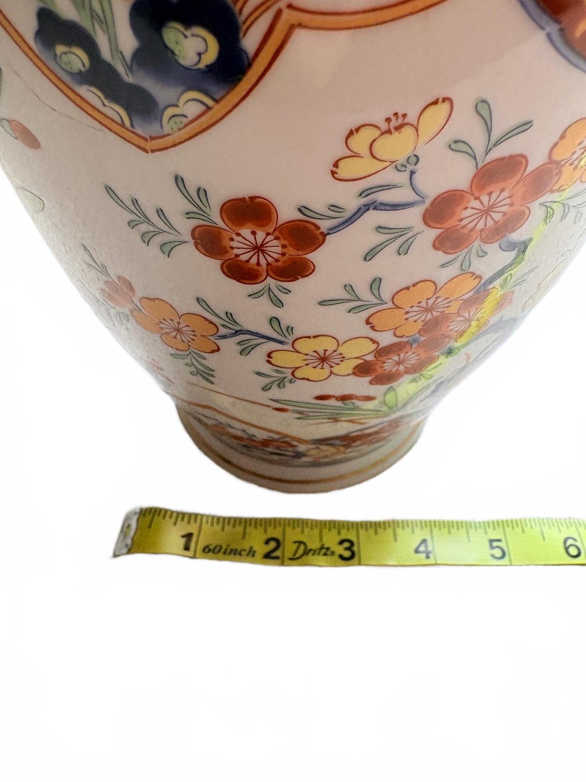 Wakayama Japanese Porcelain Floral Vase with Traditional Pattern