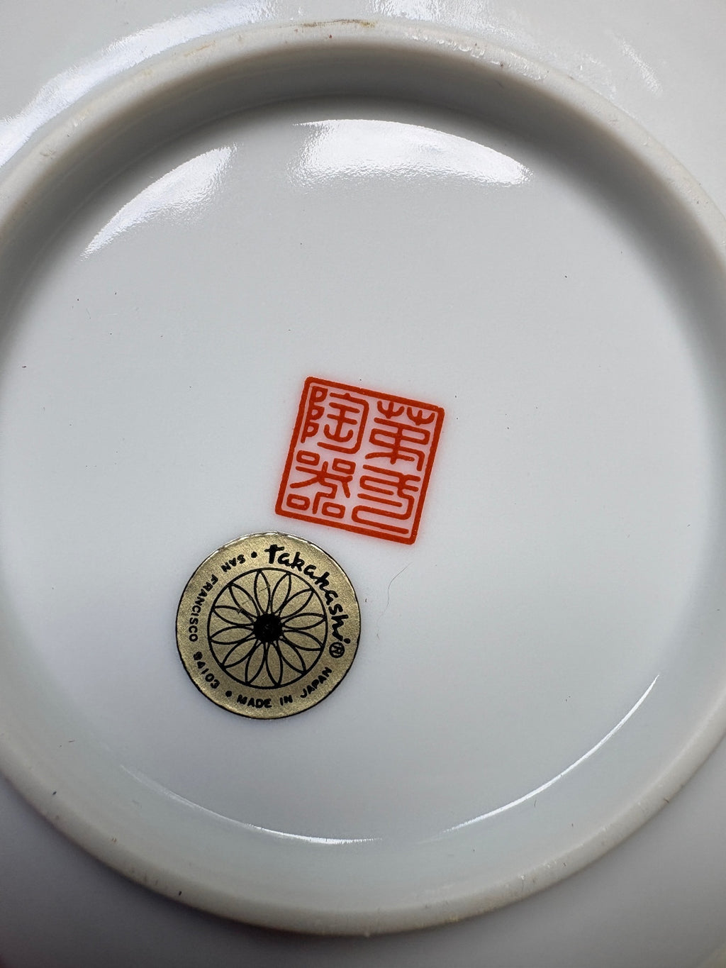 Takachiyo Japanese Porcelain Imari Style Decorative Plates, Set of 2