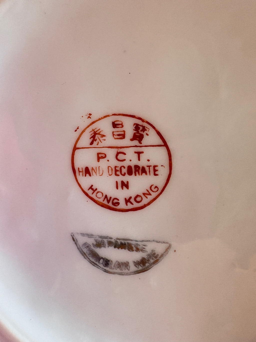 Vintage Chinese Porcelain Teapot with Hand-Painted Floral and Figure Motifs