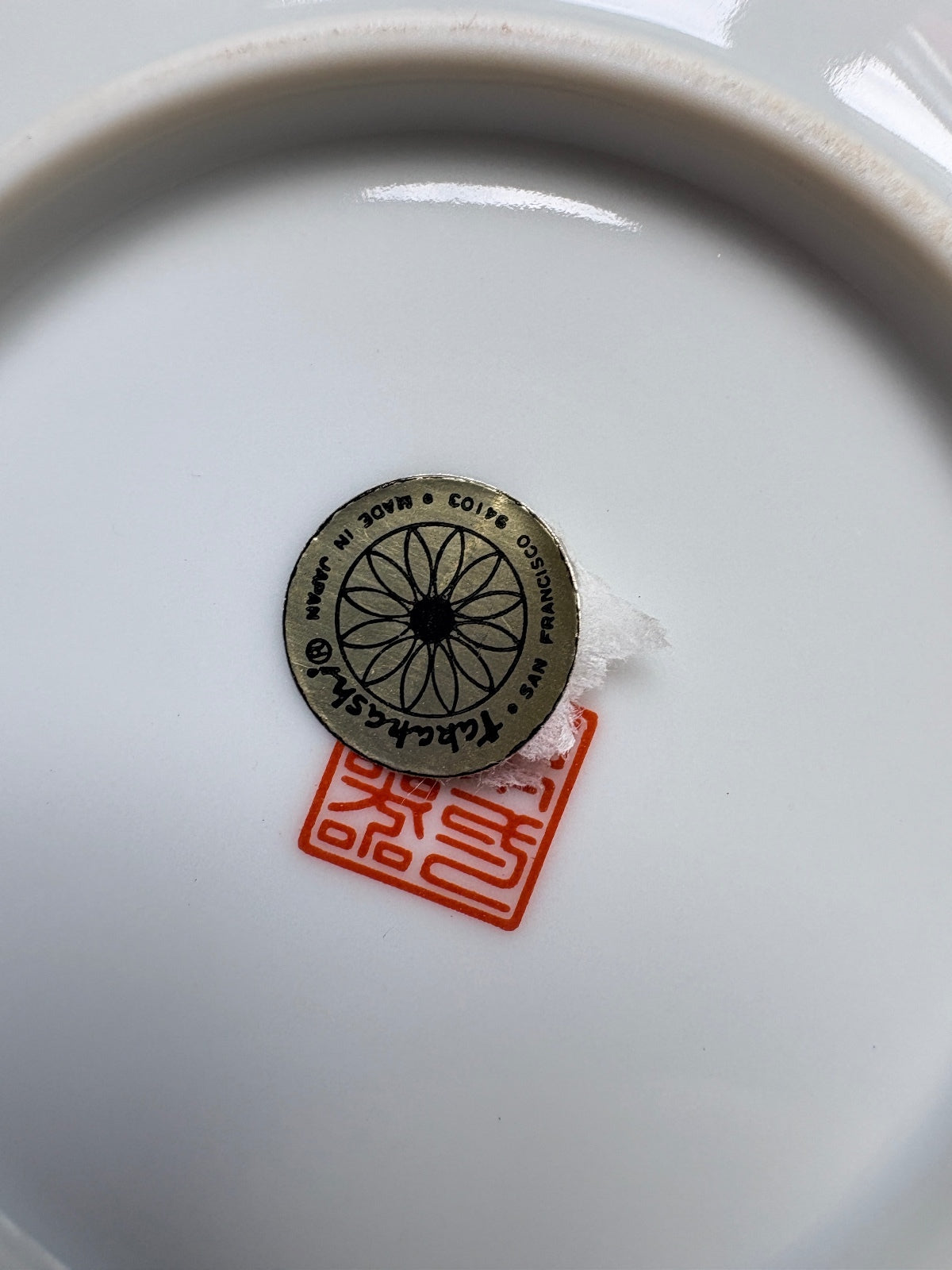 Takachiyo Japanese Porcelain Imari Style Decorative Plates, Set of 2