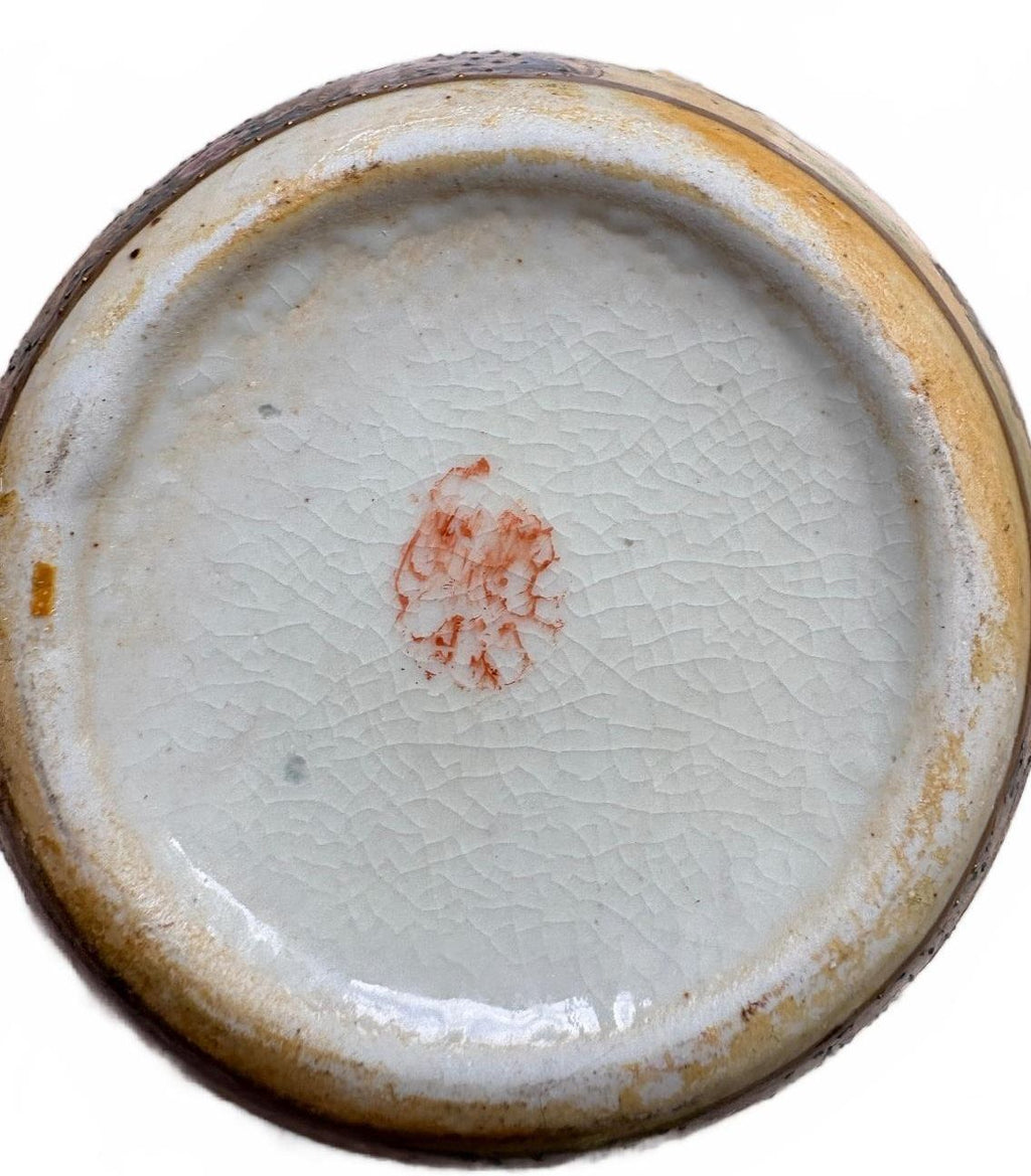 Vintage Japanese Satsuma Miniature Fishbowl Planter with Figural Scene